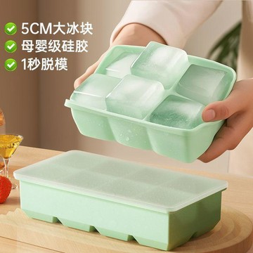 🚀臺灣出貨🚚冰塊模具硅膠軟凍冰格製冰盒大塊大號方冰大容量儲存盒食品級神器