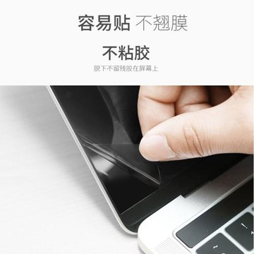 適用于宏碁優躍Plus屏幕膜鍵盤膜16寸宏碁筆記本AL16-71優躍Plus屏幕高清防刮保護膜鍵位防塵保護膜