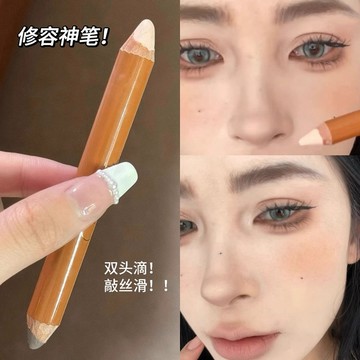 小紅書同款❤️ 骨相美人拿捏！ 雙頭修容棒 人中筆 陰影 高光 立體 啞光鼻影 初學者 修容筆 高光筆 提亮眼頭 修容