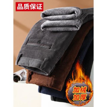 新款加絨加厚休閑褲男士燈芯絨秋冬款寬松直筒西褲冬季長褲子男褲