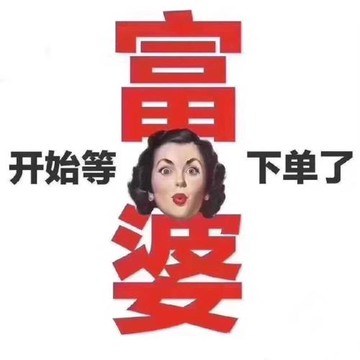 廣州啊炎二店高端M家機場奢侈哥D家阿瑪家亂七八糟家品牌折扣女裝