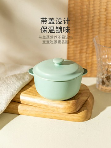 摩登主婦蒸蛋碗帶蓋寶寶蒸蛋羹專用碗兒童輔食燉蛋家用甜品燕窩碗