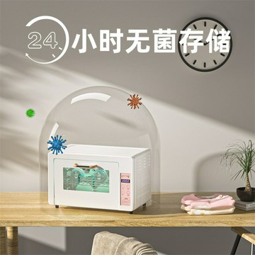 紫外線內衣消毒器家用小型嬰兒衣物內衣褲消毒烘干機消毒盒殺菌機