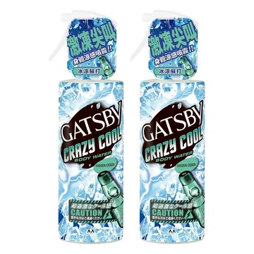 GATSBy 魔法激凍體用噴霧 冰涼蘇打  170ml  2瓶