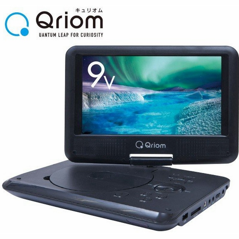 ポータブルdvdプレーヤー Cprm対応 9インチ 16 9 Tpd L90 B Dvdプレーヤー Dvd再生プレーヤー 車載用 Ac Dc リチウム電源 ヘッドレストモニター モニター 通販 Lineポイント最大0 5 Get Lineショッピング