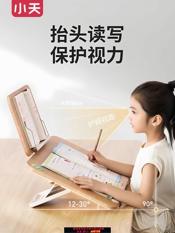 【台灣公司 可開發票】小天學繪臺木質雙層閱讀架傾斜桌面寫字板兒童坐姿矯正器學習寫作業讀書看書不低頭支架畫畫多功能移動學習桌