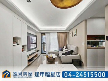 總太聚作三房平車｜遠見房屋｜台中市北屯區環太東路