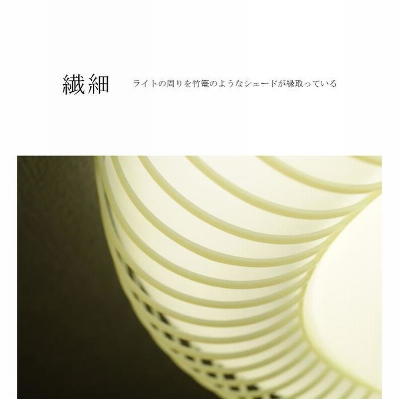 無段階調光のおしゃれな北欧風シーリングライト リモコン付き 無段階調光のおしゃれ北欧風シーリングライト リモコン付き