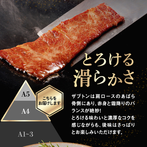 国産牛 ザブトン （2人前） ステーキ 和牛 牛肉 冷蔵 肉 国産 おすすめ お取り寄せ ギフト プレゼント