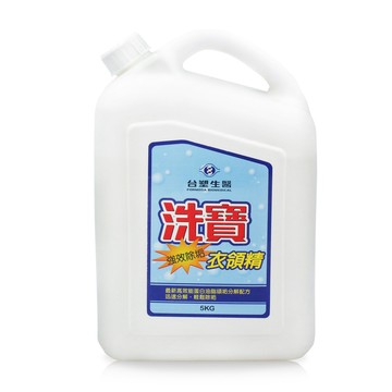 台塑生醫 洗寶 強效除垢衣領精 (5kg)