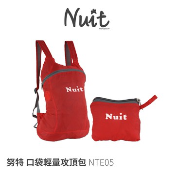 努特NUIT NTE05  口袋輕量攻頂包 爬山 健走 旅遊背包 輕量背包 機車包 單車包 登山背包 收納 購物手提袋