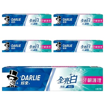DARLIE 好來 全亮白牙膏 牙齦護理  140g  1條  5條