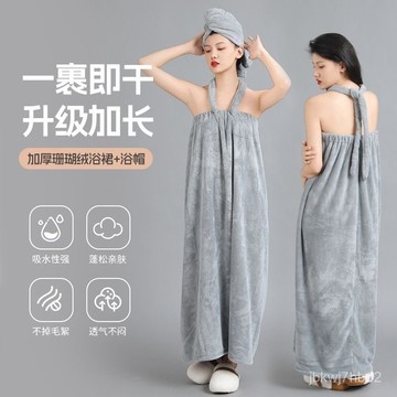 🔥臺灣出貨🔥掛脖浴巾家用浴裙長款洗澡巾長款浴衣可穿可裹綁帶浴袍比純棉吸水