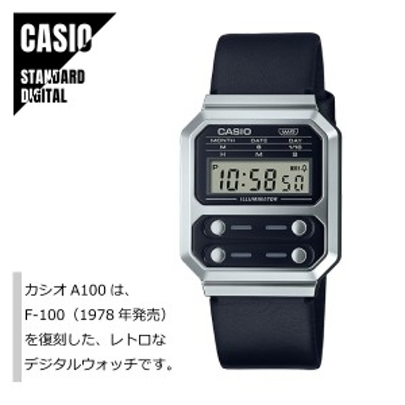 CASIO STANDARD カシオ スタンダード 腕時計 黒 - 金属ベルト