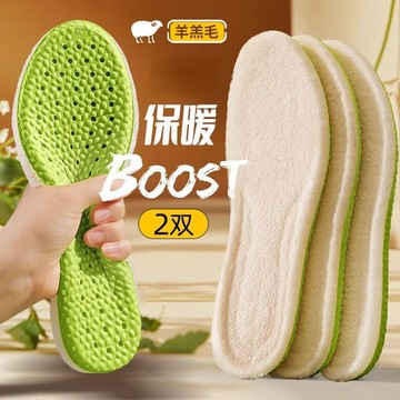 🛒臺灣24h🌳超軟踩屎感羊羔絨保暖鞋墊運動減震不累腳加絨加厚棉鞋墊羊毛冬季