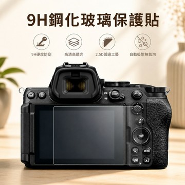 【中壢NOVA-水世界】單眼相機 鋼化玻璃保護貼【CANON R6/R6II/R7】可代貼