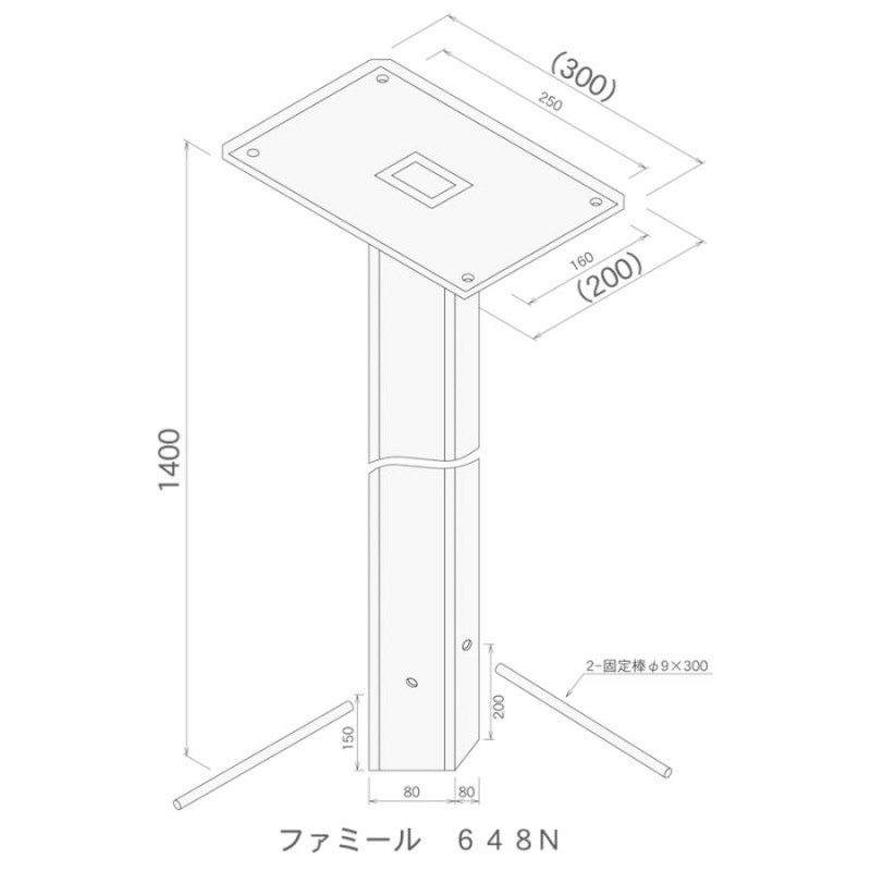 杉田エース ブロックポスト 400# 41.2x20.1x21.9cm - 4