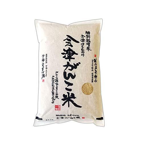 会津がんこ米 令和5年産 新米 会津産 コシヒカリ 特別栽培米 一等米 2kg 「福島県産」「ブランド米」