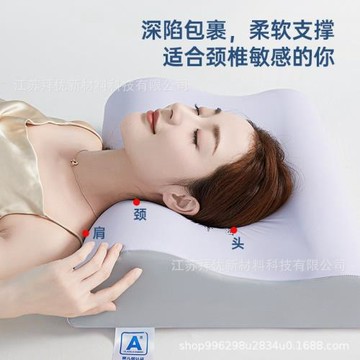 波浪枕記憶棉枕頭深睡枕慢回彈助睡眠頸椎枕枕芯高低枕