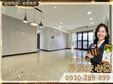 仁武核心商業區 | 全誠4房平車 | 臨路雙衛開窗｜高雄市仁武區京吉六路