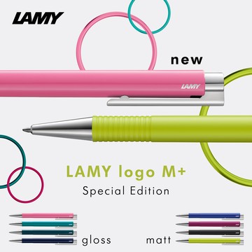 【LAMY】 原子筆 / Logo 連環系列 -  多彩 (限量) - 官方直營旗艦館