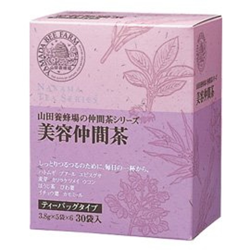 公式】美容仲間茶 3.8g×30包入 健康茶 ハトムギ プアール イチョウ葉