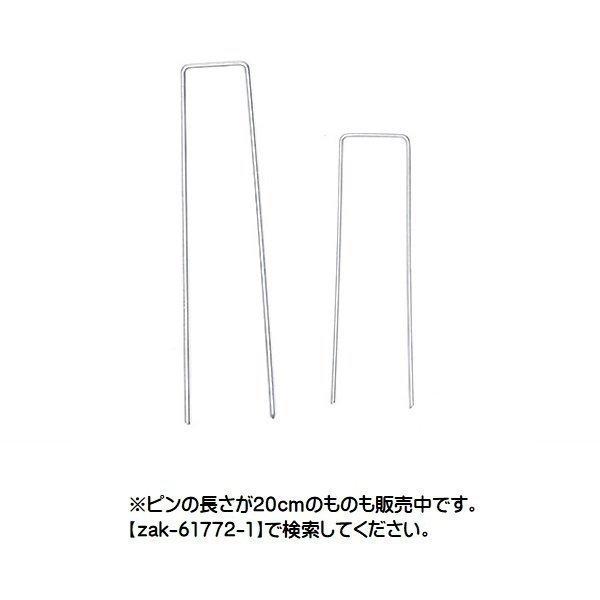 被覆資材押さえ具固定ピンセット防草シート用コ型15cmU型ピン板付き押さえ板雑草防止除草シート芝生庭人工芝DIY 15cmU