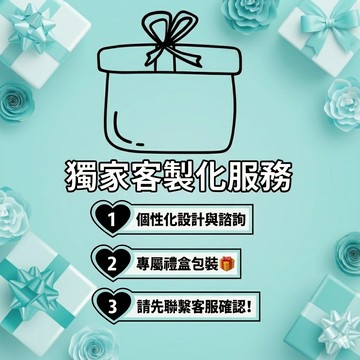 【享瘦和享受】客服人員專用鏈接 客戶訂制商品 諮詢專用 客戶補差價 個性化安排 請勿直接下訂 補差額 補運費