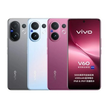 VIVO V60 (12G512G) 智慧型手機