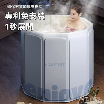 浴缸 泡澡桶 洗澡桶 泡澡盆 收納浴缸 折疊浴缸 SPA桶 泡澡桶便攜式泡澡桶折疊大人加厚恆溫折疊泡澡桶家用折疊浴桶