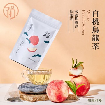 初蔚茶萃 白桃烏龍茶 一包10/30入 白桃 烏龍 果茶 茶包 冷泡茶 熱泡茶 三角茶包 花果茶系列