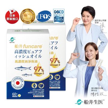 船井 97% Omega-3高濃度rTG純淨魚油2入組-60顆/盒-日本原裝進口高品質