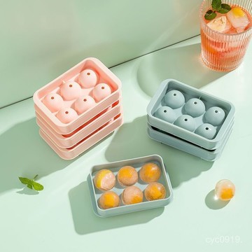 🔥臺灣出貨🔥冰格冰塊模具家用帶蓋速凍冰塊神器奶茶店冰球製冰網紅可愛冰格盤