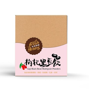 【長青穀典】枸杞黑豆飲 30g×10包/盒 沖泡 隨身包 枸杞子 綜合穀粉 穀物粉