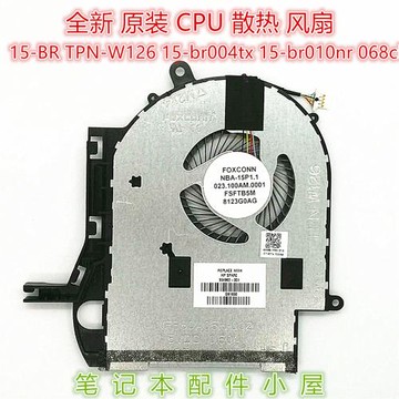 全新原裝 適用于 惠普 HP 15-BR TPN-W126 15-br004tx 010nr 風扇