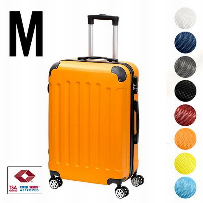 スーツケース Mサイズ 容量55L suitcase エコノミック 軽量 キャリー