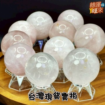 【台灣現貨】天然 彩虹 星芒 桃花 粉晶 球 50-60mm 礦石 精品 擺件 粉 水晶 轉運 開運 招 財 好運 人緣