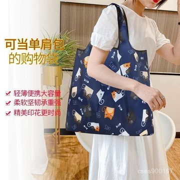 桃園出貨☘中號時尚手提袋布兜可折疊超市購物袋耐用大容量媽媽買菜包可機洗 CEL2