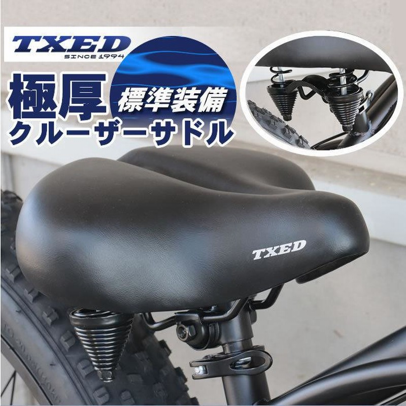 送料込 極太タイヤ自転車 ファットバイク 26インチマットブラック 激安