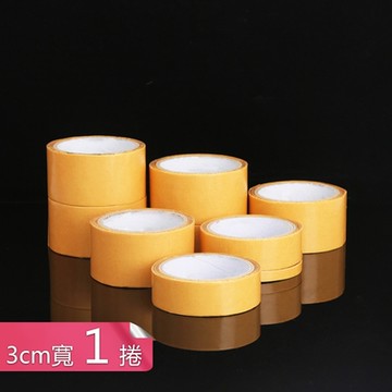 【荷生活】抗拉不斷防水防潮雙面膠 加厚加黏不留殘膠布面膠帶-3cm寬1卷組