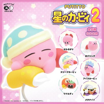 全套6款 星之卡比 杯緣裝飾 p2 扭蛋 轉蛋 杯緣子 卡比之星 kitan 奇譚301417