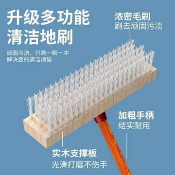 【臺灣爆款】家用地板刷塑料絲長柄清潔刷浴室衛生間廁所地面不鏽鋼絲尼龍刷【熱銷】