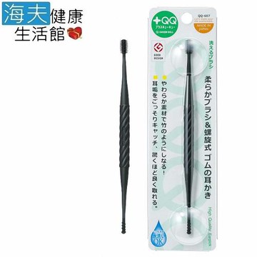海夫 日本綠鐘 QQ 附矽膠頭刷 360雙頭螺旋耳扒 雙包裝QQ-607