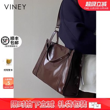 (免運)Viney包包女2026新款托特包秋冬女包通勤包真皮大容量斜挎單肩包