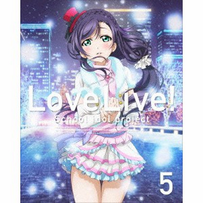 ラブライブ 2nd Season 5 特装限定版 初回限定 Blu Ray 通販 Lineポイント最大1 0 Get Lineショッピング