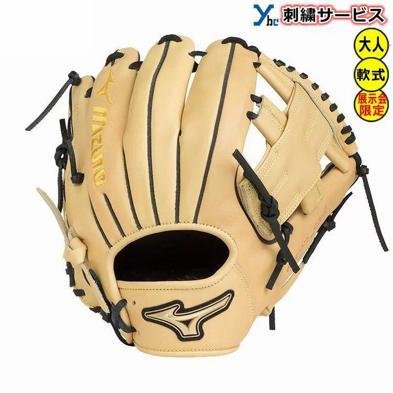 MizunoPro 軟式グローブ 展示会限定モデル 平裏刺繍1円】2025モデル ミズノプロ 限定 軟式 グローブ グラブ