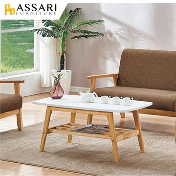 【ASSARI】岡田大茶几(寬100x深50x高45cm)