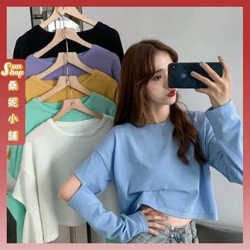 🌞現貨特賣🌞韓版個性短版上衣 秋冬新款 百搭 挖洞上衣 長袖 長袖T恤 大學T 韓版 穿搭 素T 素色