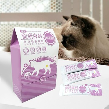 寵研專科 貓用泌尿道保健營養品 30包入 無磷產品(專利rbe益生菌益生元)
