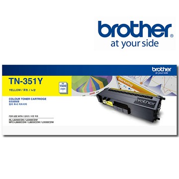 【Brother】TN-351Y 原廠黃色碳粉匣 適用機型：MFC-L8600CDW/HL-L8350CDW(TN-351Y)